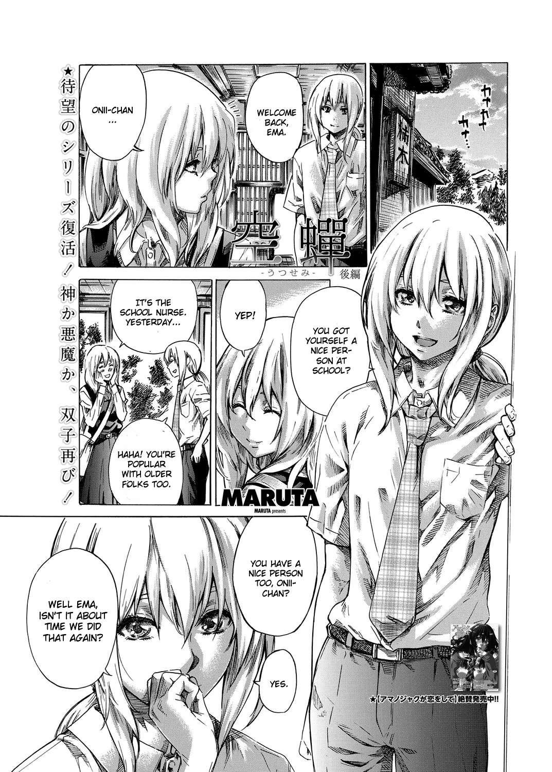 Utsusemi Zenpen Chapter 3000 Page 1